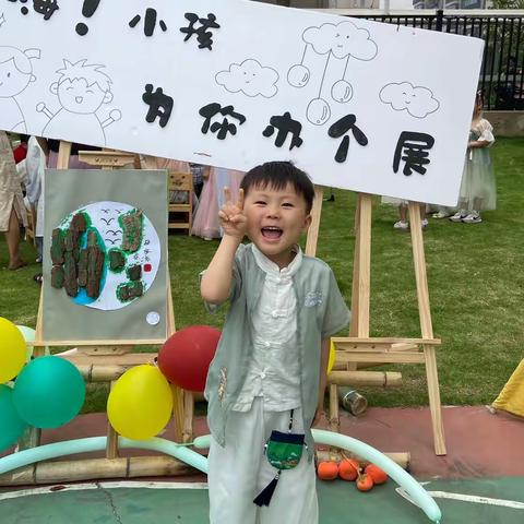 天誉幼儿园中四班陈锦航🥝