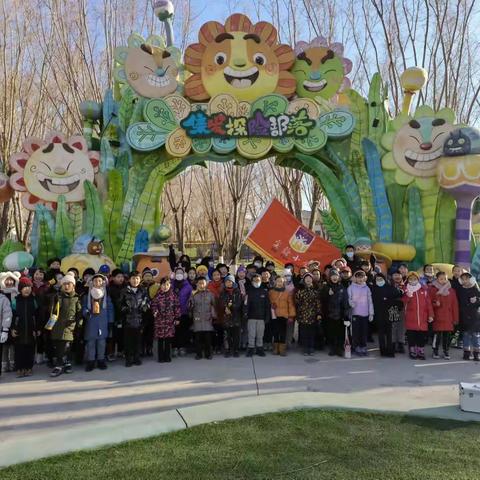 体验冰雪运动 助力北京冬奥 我们一起向未来——实验小学冰雪运动体验活动