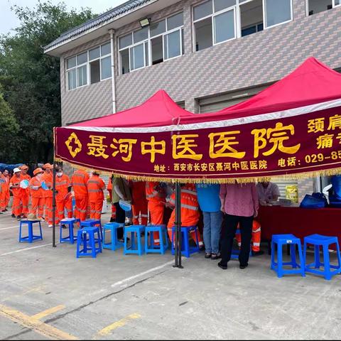 情系一线环卫工、健康体检暖人心