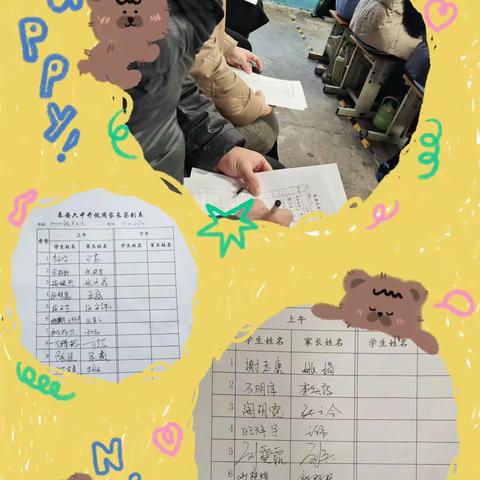 知子花开，家校双向奔赴爱——泰安老六中2022级8班家长开放周活动纪实