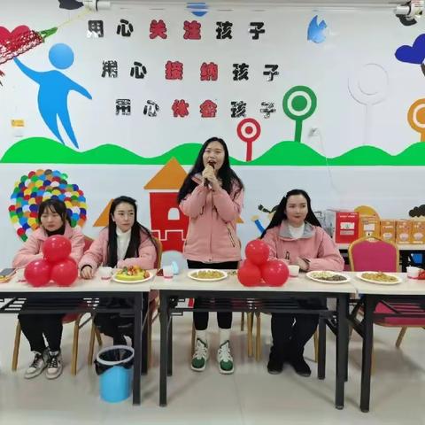 库尔勒市四幼集团英下乡幼儿园2022年“欢庆元旦，快乐无限！”团建活动来啦！