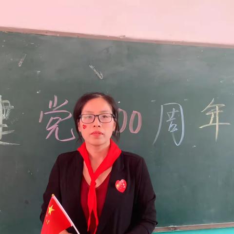 共庆建党百年华诞——杨集乡东桑小学