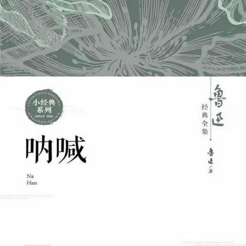 千磨万击还坚劲，任尔东西南北风—— 21物联网231读书分享会