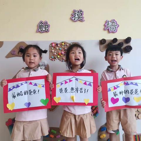 旭日实验幼儿园阳光大班第十九周精彩回顾