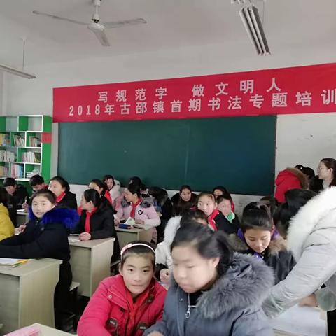 古邵镇小学英语期末复习研讨