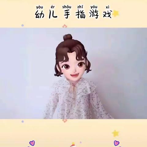 家园共育抗疫情——民勤县蓝天幼儿园中班组♥线上游戏活动♥第二周计划！