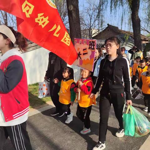 乐贝幼儿园《回归自然—拥抱春天》亲子春游活动