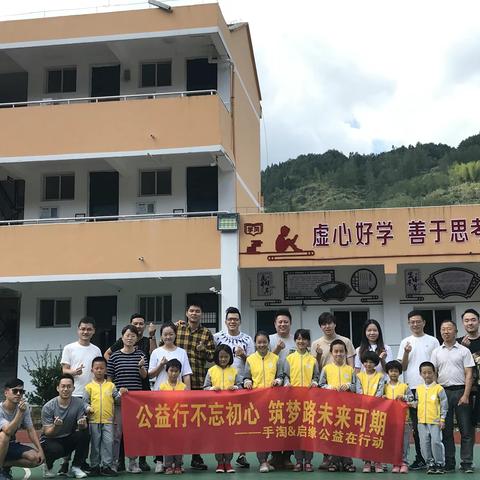 【举水乡中心小学】蓬勃向上 未来可期