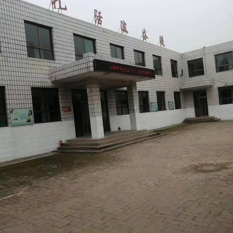 上紫口村学校——开学第一课