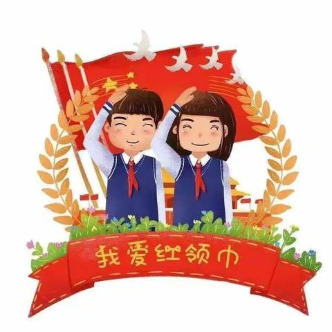 幼小衔接，助力成长——义门中心幼儿园参观真源学校入队仪式