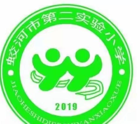 “情暖三月  感恩有你”——蛟河市第二实验小学三八妇女节感恩教育活动纪实