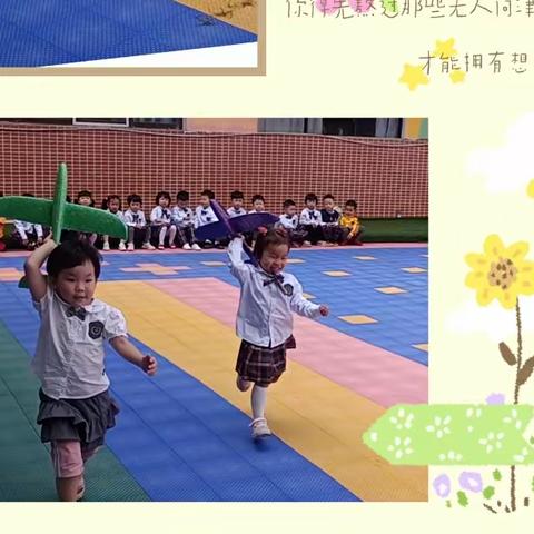 启元幼儿园小二班第十四周教学活动内容