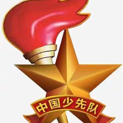 北马庄小学“高举队旗跟党走，童心共圆中国梦”——少先队入队仪式