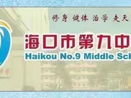 聚焦核心素养，提升教学质量——三校同课异构数学教研活动纪实