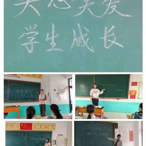 关爱学生   幸福成长——习文镇中心校西太平小学主题活动