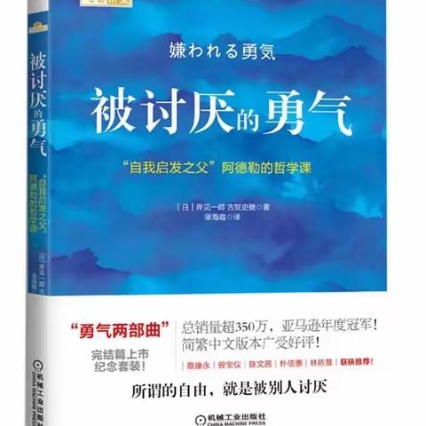 书韵流香，你我共享——记凉亭中小沁心读书会第四期活动