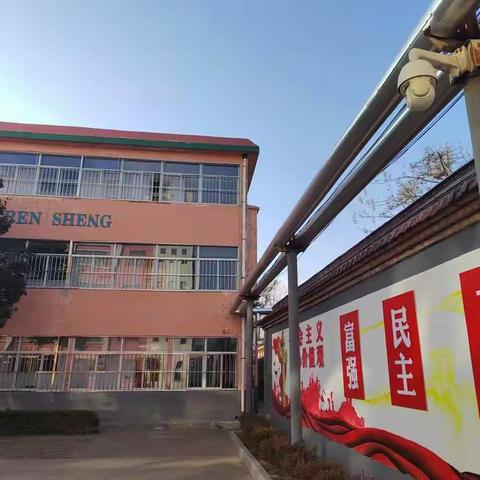 薛城区陶庄镇中心小学多措并举落实冬季校园安全工作