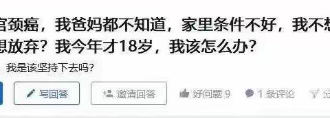 【饶阳大官亭卫生院】宫颈癌疫苗您接种了吗