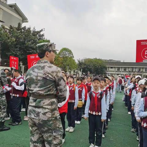 研学之旅