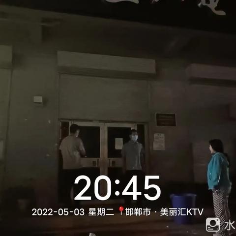 夜查文旅市场