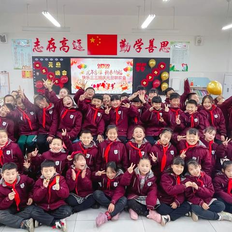 绽放精彩，展望未来，神力路小学三（3）班学期回顾