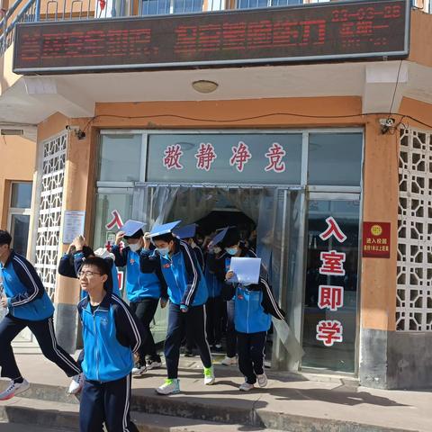 北营房中学安全教育周系列活动