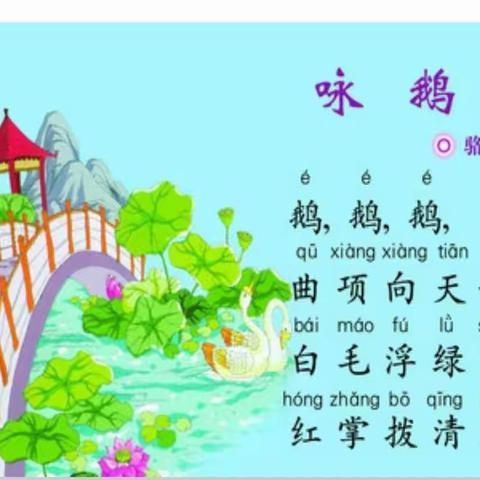2022.11.30童星幼儿园乐高二班乐高课堂之鹅