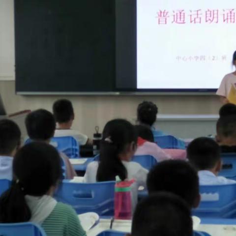 [高新教育]灵沼街道中心学校第三周工作小结