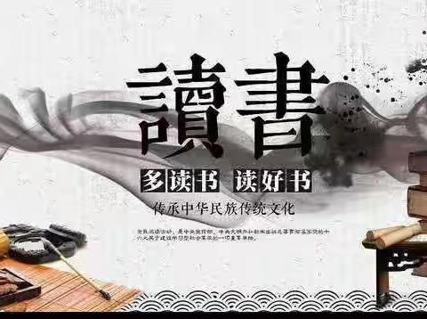 经典照亮童年，书香伴我成长——记岭南花园小学第五届读书节展示活动