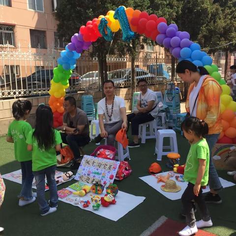 小海星艺术幼儿园庆六一系列活动之跳骚市场