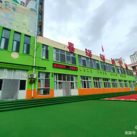 幼儿园《3-6岁儿童学习与发展指南》，新学期必备！