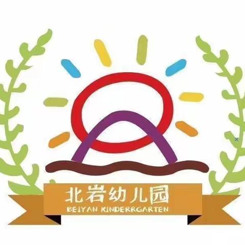 爱心陪伴，停课不停学——乔官镇北岩幼儿园大一班线上社会实践活动第一周活动精彩展示