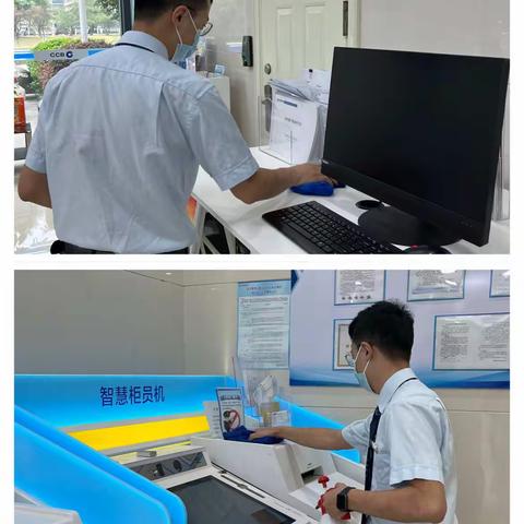 环境美化日，美丽你我他——建行德清广场支行