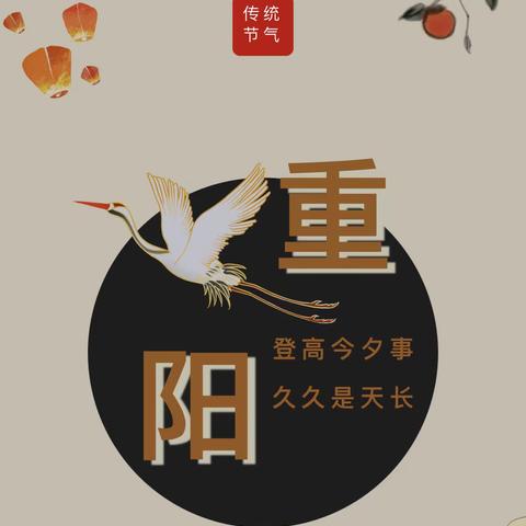 岁岁重阳，今又重阳——建行德清广场支行开展“九九重阳节 建行暖人心”活动