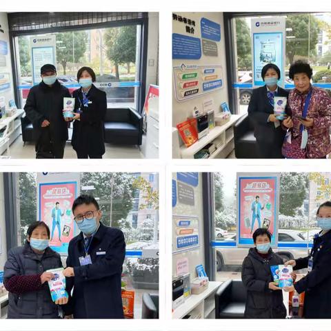 “浓情暖冬，感恩有你”——建行德清广场支行劳动者港湾送温暖活动