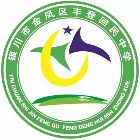 “线上“云”沟通，温暖“心”家访”
