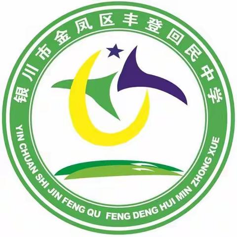 依托缤纷教育 做好立德树人 阳光中队综合实践活动
