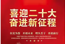 喜迎二十大，殷殷爱老情 —仓头镇张村村、养士村举办互助养老中心入住仪式