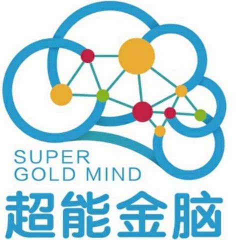 【更正开课时间】超能金脑华东地区分公司太仓校区公开课圆满成功！