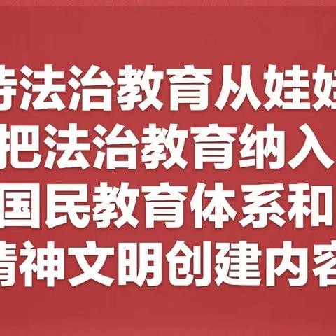 拒绝校园犯罪 共建平安校园——泗洪县人民路小学开展未成年人保护暨预防未成年人犯罪专题讲座