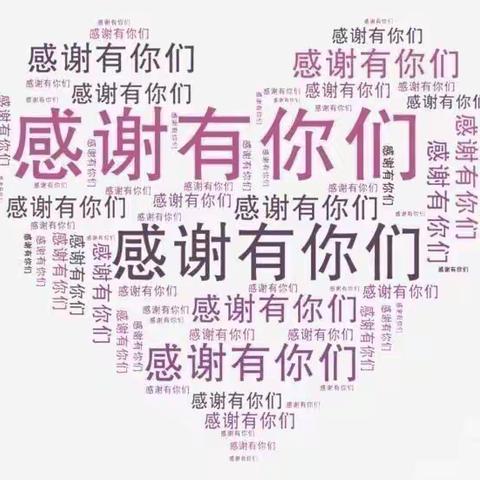 “家园护学岗      暖心护成长”——临济镇中心幼儿园💗爱心💗护学岗