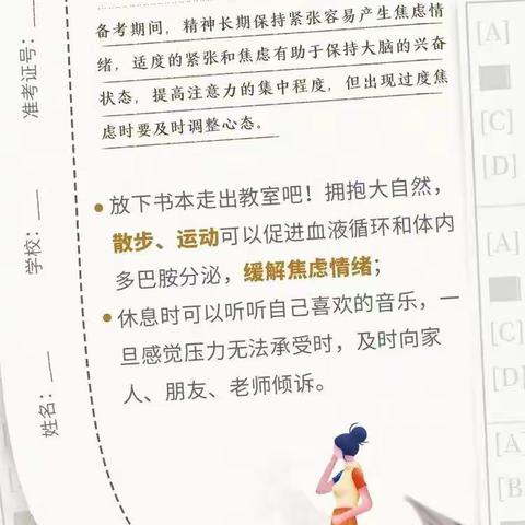 距离2023年高考不到20天，炎炎夏日，临近考试，这份中广网的健康指南，祝所有考生顺利备考。