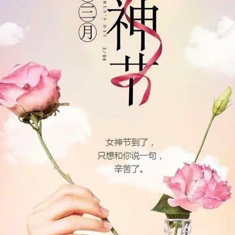 航天花园幼儿园六班3月份美篇——温暖三月，快乐相伴！🌻