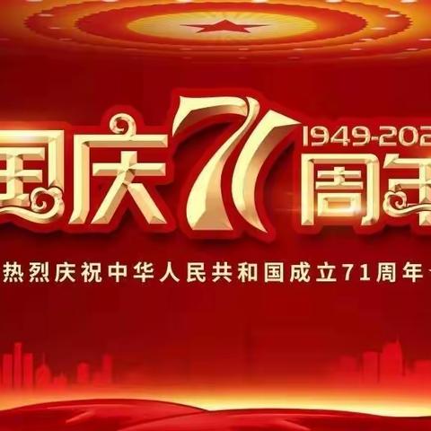 “齐唱红歌颂中华🇨🇳团团圆圆话中秋🥮”——堂街镇中心幼儿园大三班乐享双节活动回顾