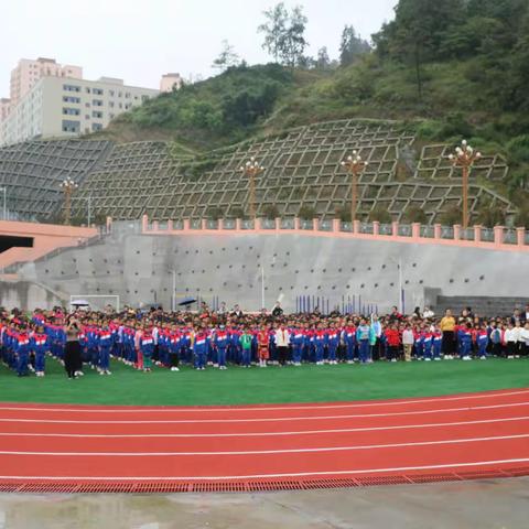 与寒风赛跑——记盐井镇水田第二小学首届冬季运动会