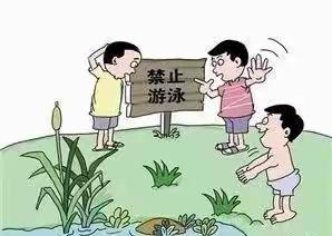 北市幼儿园五一假期“防溺水安全教育”告家长书