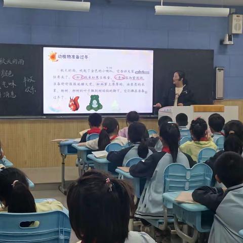 “观摩·研讨·思考”——玉泉山路小学骨干教师示范课纪实