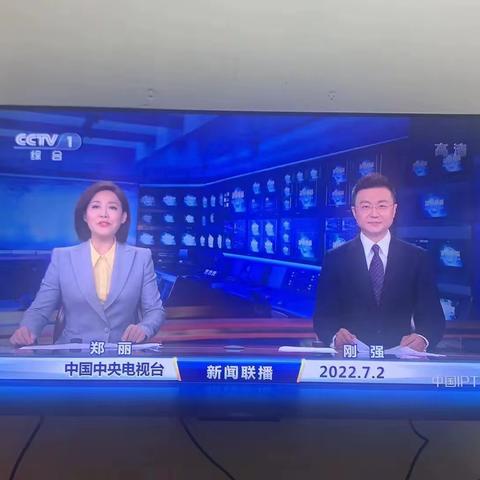 南国人力研究中心党支部《先进基层党组织和优秀共产党员事迹系列节目》观后感