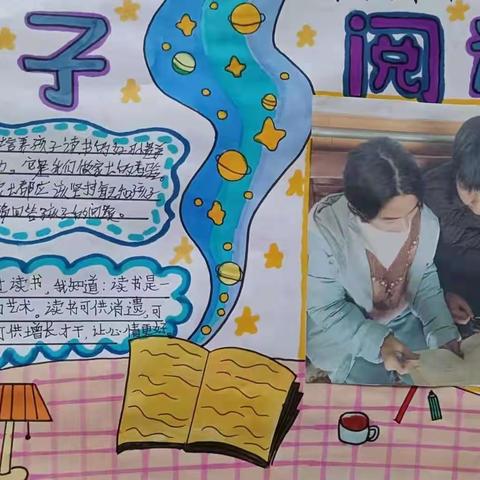 书香溢寒假，双减有温度——辛庄头小学寒假活动纪实