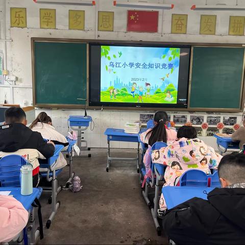 扎实安全演练，共筑平安校园